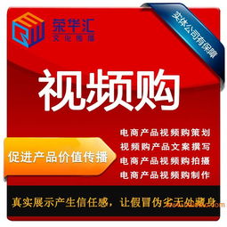 羅湖網店設計與產品寶貝描述策劃設計服務全解析 廠家、價格與會議展覽服務的融合