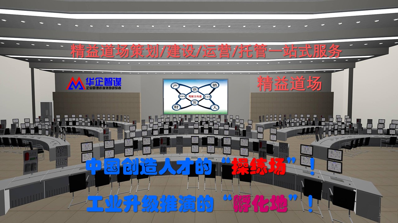 做好這幾點，精益生產一定能成功！—— 聚焦工廠、精益化與績效管理的協同之道