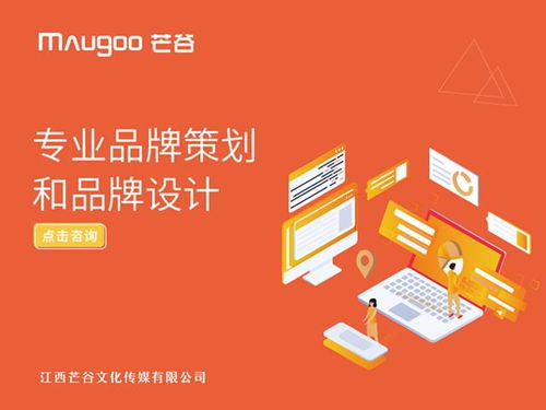 專注品牌服務 以設計為引擎，驅動產品銷售力提升的會議及展覽策略