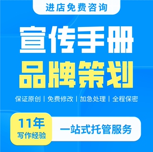 從策劃到落地 會議及展覽服務(wù)商業(yè)計劃書撰寫全攻略